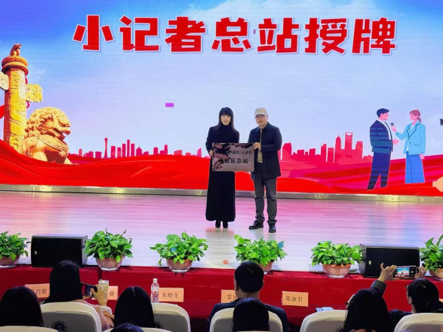 “为梦想插上翅膀”湖南教育报刊集团石鼓区小记者站正式建站