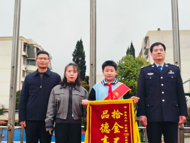 万元现金面前，娄底九小这名学生交出“诚信答卷”