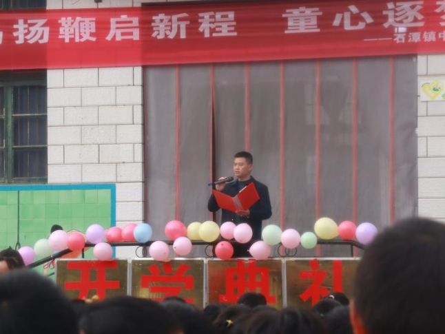 书记校长开学第一讲 | 湘潭县石潭镇中心小学冯文龙：策马扬鞭启新程 童心逐梦向未来