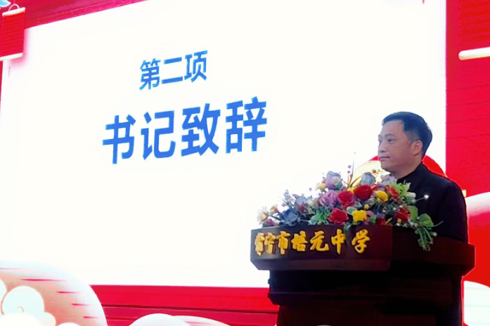 书记校长开学第一讲 | 常宁市培元中学陈刚：以健康为缰，做自己的千里马