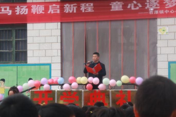 书记校长开学第一讲 | 湘潭县石潭镇中心小学冯文龙：策马扬鞭启新程 童心逐梦向未来