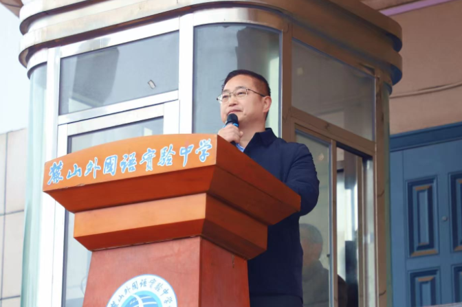 书记校长开学第一讲 | 麓山外国语实验中学校长张辉：跑得稳 唱得响 担得起