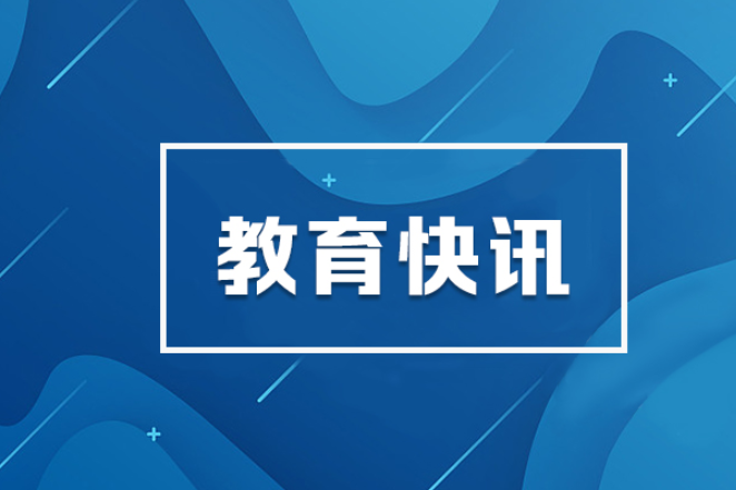 明确！湘潭中考改革