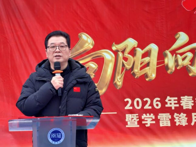 书记校长开学第一讲 | 长沙市南雅双语实验中学卢奇灿：向美向新踏征程 龙马精神向未来