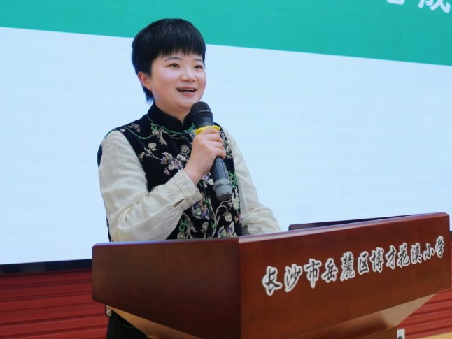 书记校长开学第一讲 | 长沙市岳麓区博才花溪小学李月：做自己的千里马