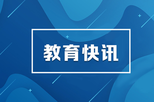 湖南拟立法促进中小学生体育锻炼