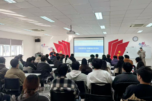 把“质量”扛在肩上 湘潭理工学院微专业课程火爆