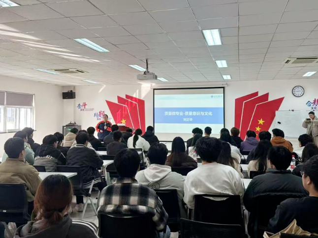 把“质量”扛在肩上 湘潭理工学院微专业课程火爆