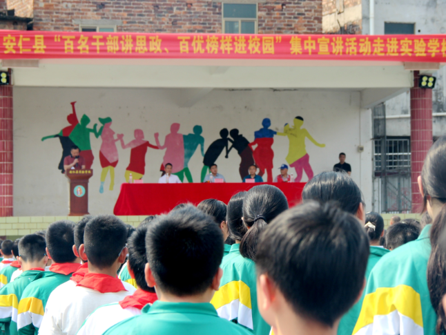 安仁县教育系统领导带头进校园讲授思政课