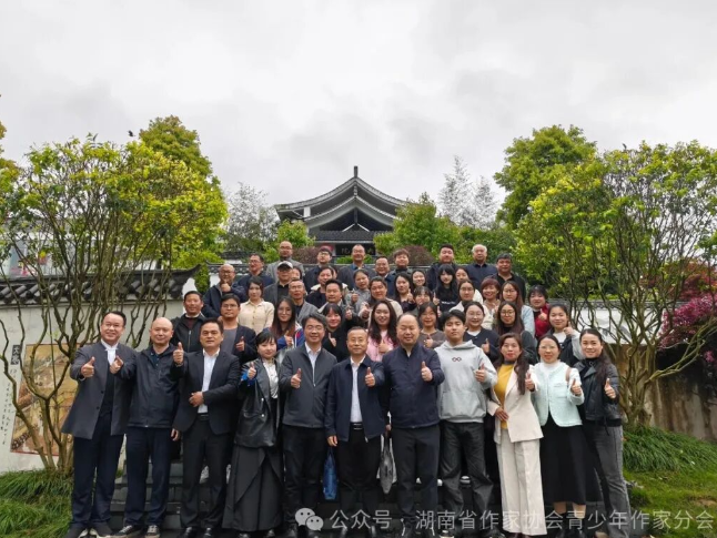 湖南省作家协会青少年作家分会创作基地落户大酉书院