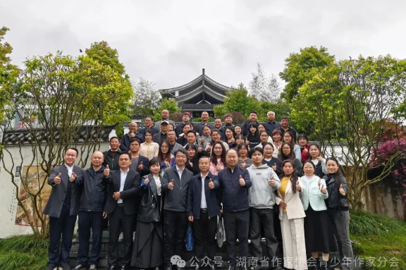 湖南省作家协会青少年作家分会创作基地落户大酉书院