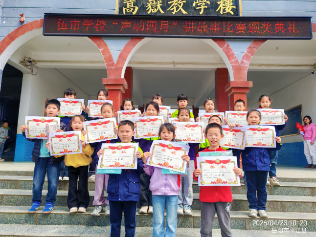 走近书香校园 | 平江县伍市镇伍市学校：书香润童心 让乡村学子在书香中向阳生长