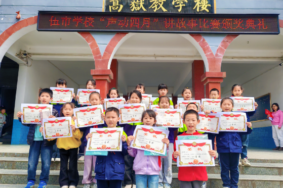 走近书香校园 | 平江县伍市镇伍市学校：书香润童心 让乡村学子在书香中向阳生长