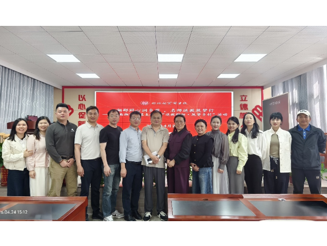 湖南湘江新区支教队“送教邵阳·筑梦乡村”活动举行