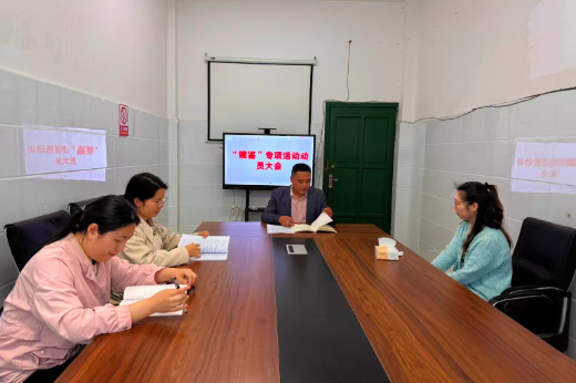 永州市零陵区教育系统全面开展“镜鉴”以案促改系列廉政教育活动