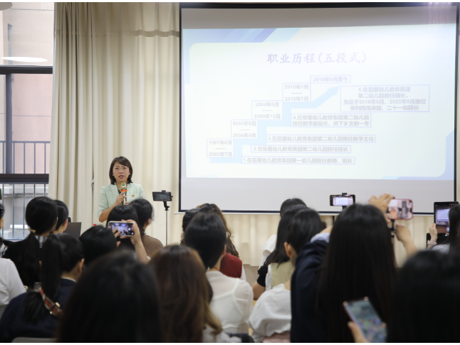 江西省幼儿园学科带头人培训班走进岳麓幼儿教育集团中央美郡幼儿园