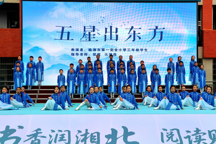 书香漫卷处，临湘市全民阅读教育发展探索