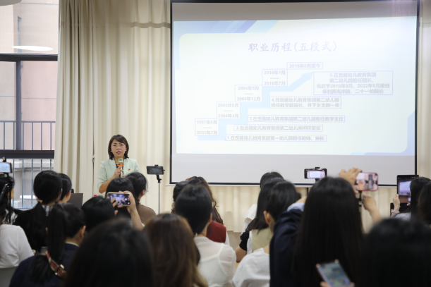 江西省幼儿园学科带头人培训班走进岳麓幼儿教育集团中央美郡幼儿园
