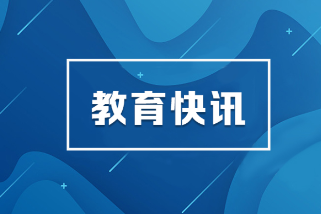 习近平在加强基础研究座谈会上强调 以更大力度更实举措加强基础研究 进一步打牢科技强国建设根基