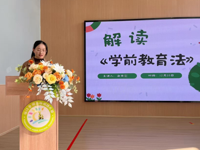 书记校长说·规范管理 | 沅江市湖岛新城幼儿园园长谢开宏：以“芦芽”之姿，守规范之本，育幼教新苗