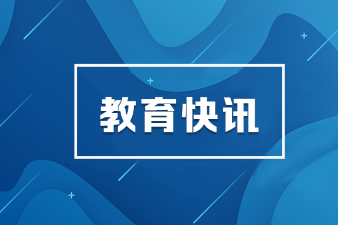 【先声评论】别被“教师过剩论”蒙了