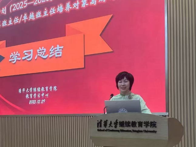 以心为灯，照亮每一颗星的轨迹——班级管理经验分享