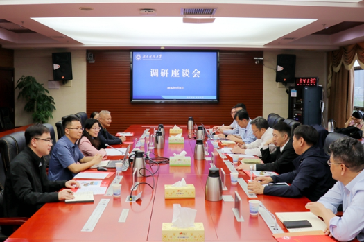 深化校企协同 中海油研究总院来湖南科技大学调研交流