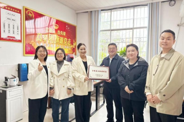 团旗所向 青春当燃——龙山县皇仓中学团委荣获“全国五四红旗团委”纪实