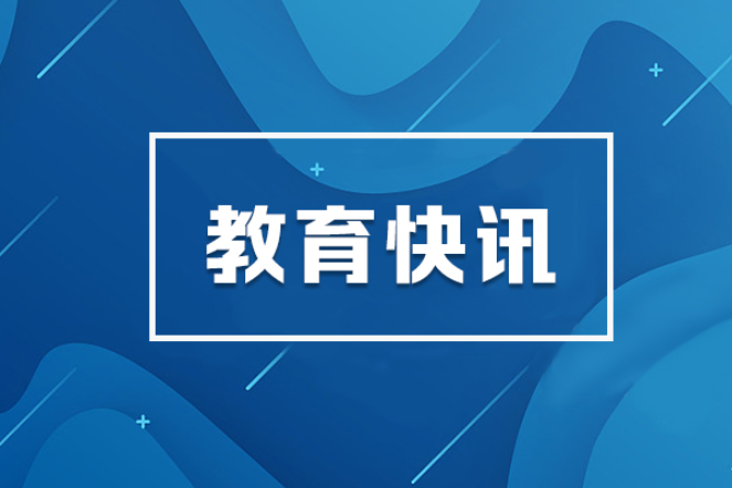 武冈一中：品儒家之经典，修君子之品格