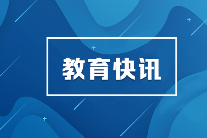 洞口：以“演”筑防 直击校园防汛“实战”演练现场