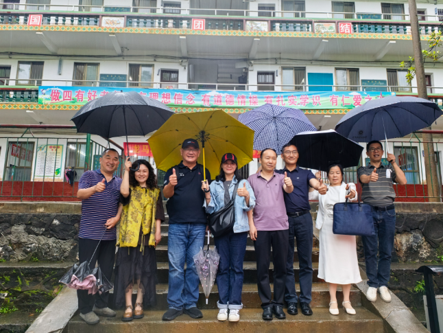 双峰县梓门中心小学：万泰情暖双峰学子