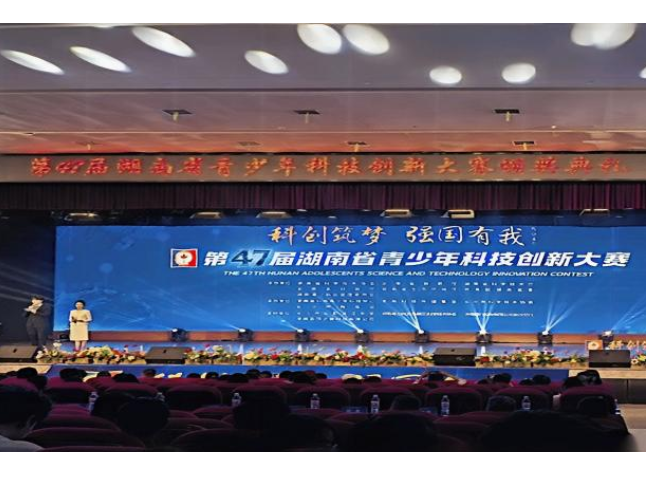 凤凰：学子在省青少年科技创新大赛中喜获佳绩