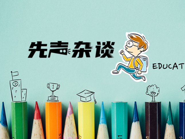 去别班教室看看——班主任工作中的微创新启示
