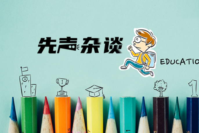 去别班教室看看——班主任工作中的微创新启示