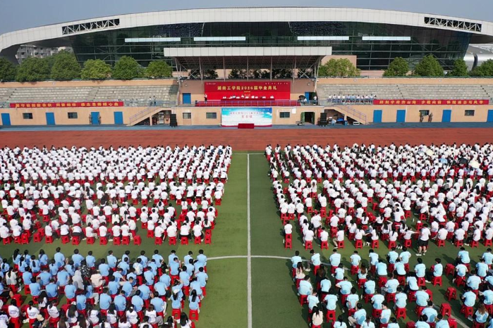 湖南工学院举行2026届毕业典礼 五千余名学子启航新征程