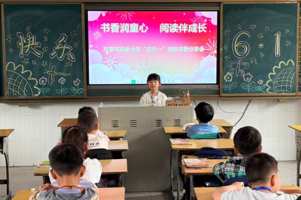 新晃方家屯完全小学：厚植阅读根基 点亮侗乡校园书香