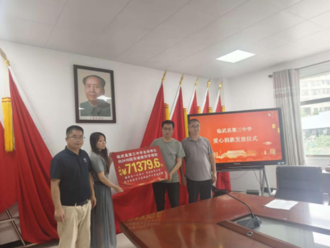 临武三中：全校师生为重病学生募捐71379.6元