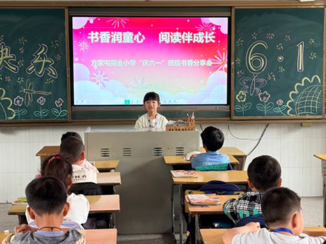 新晃方家屯完全小学：厚植阅读根基 点亮侗乡校园书香