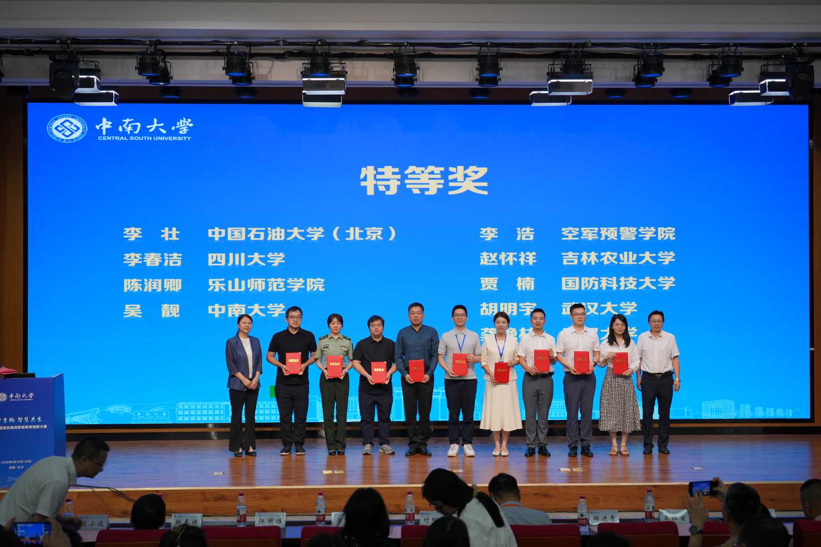 微信图片_20260629092439_1892_1726.jpg