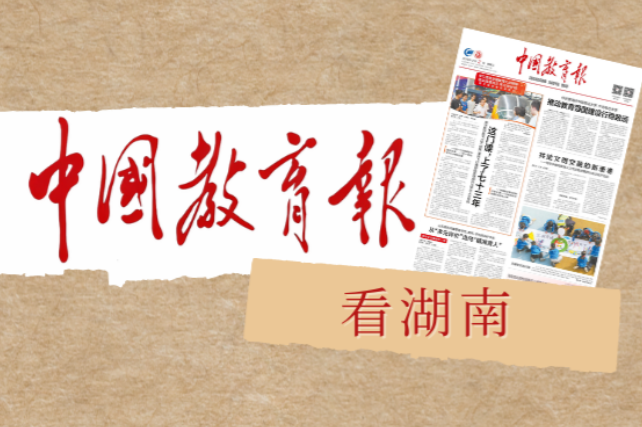 不忘来路，笃定前行！各地师生庆祝中国共产党成立105周年