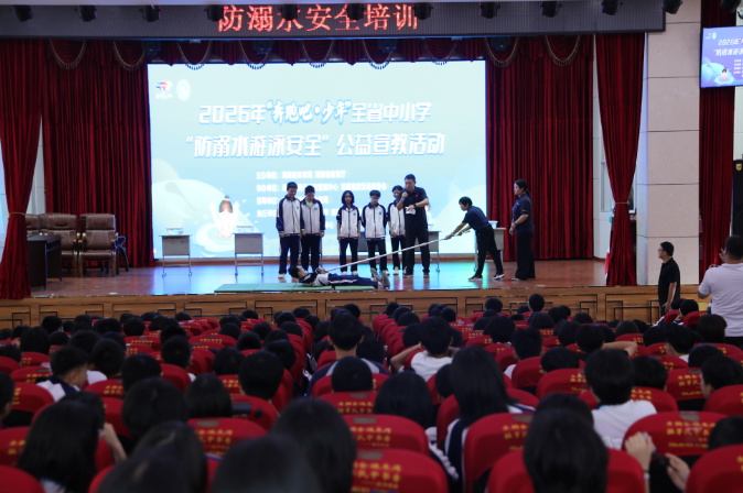 保靖：防溺水安全教育进校园 筑牢暑期安全防线