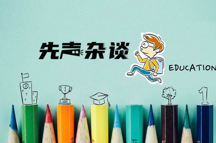 对小学语文教师批改作业的思考