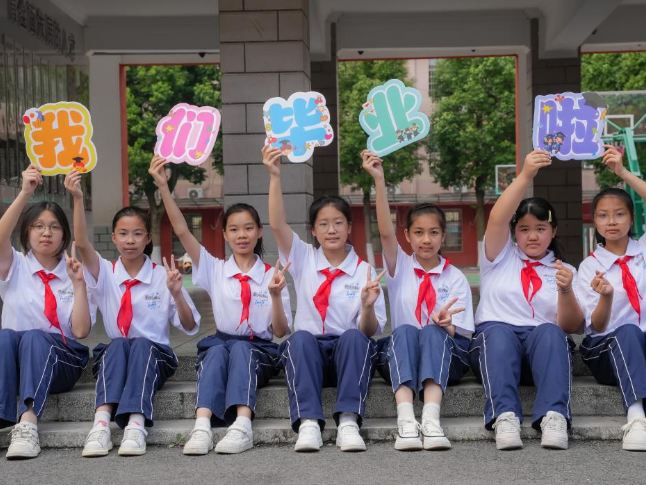 湘阴县城北学校：下一站，初中