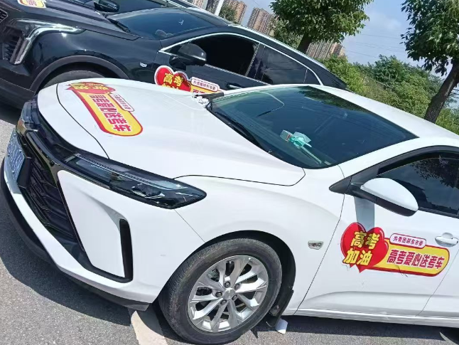 从“会议桌”到“朋友圈”， 邵东市职业中专教师暖心牵线汇聚爱心送考车队