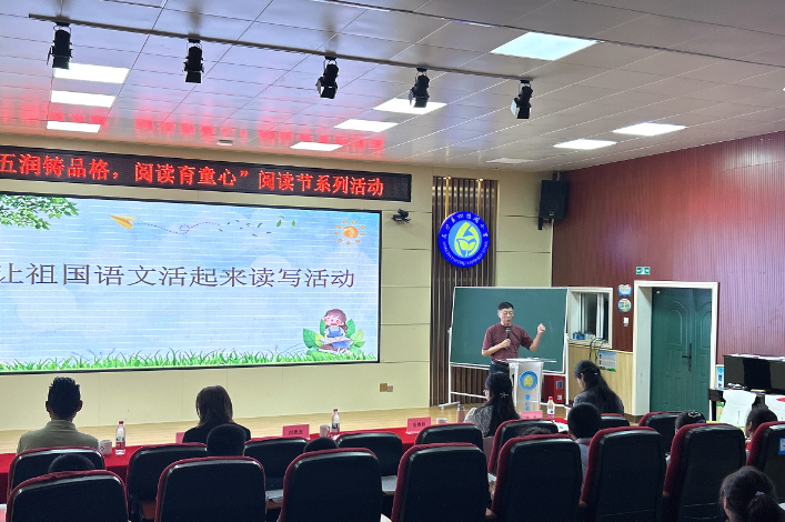 馆校共建 全民阅读“星沙范式”走进长沙市松雅湖小学