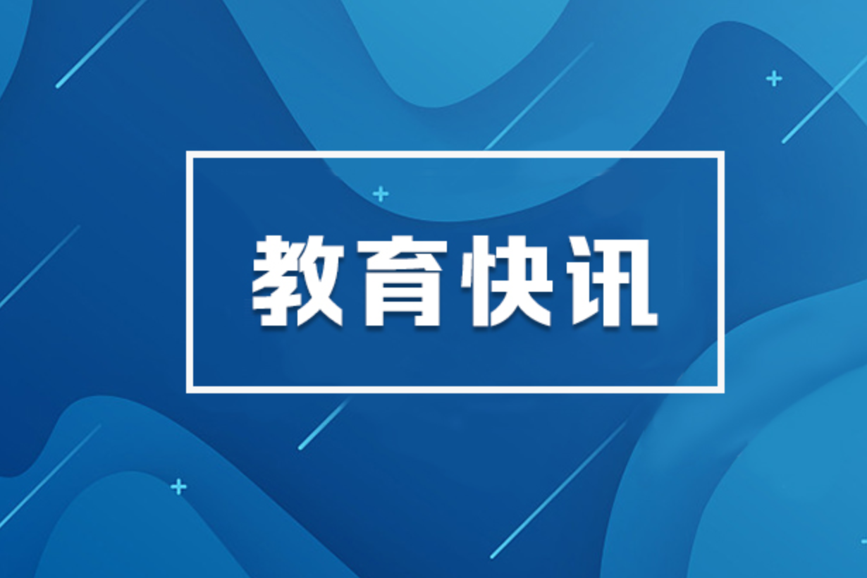 来了！2026年高考作文题出炉