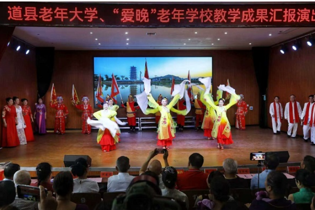 道县：银龄歌盛世，德艺绽芳华