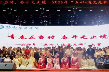 湖南女子学院：“五心”教育涵养青年担当