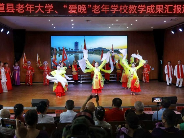 道县：银龄歌盛世，德艺绽芳华