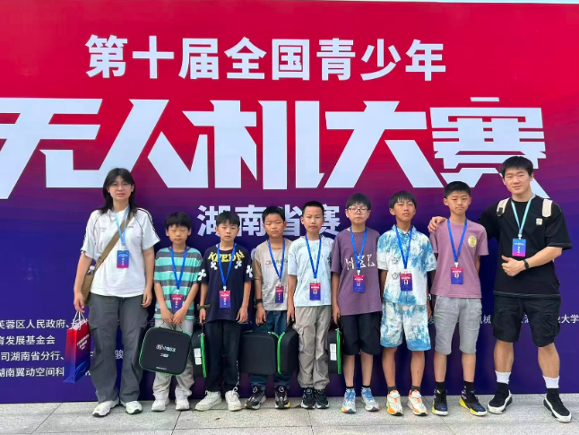 7人参赛全员摘奖 张家界市武陵源区第二中学闪耀全国青少年无人机大赛湖南省赛